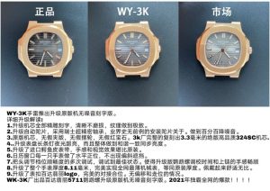 Đánh Giá Đồng Hồ Patek Rep 11